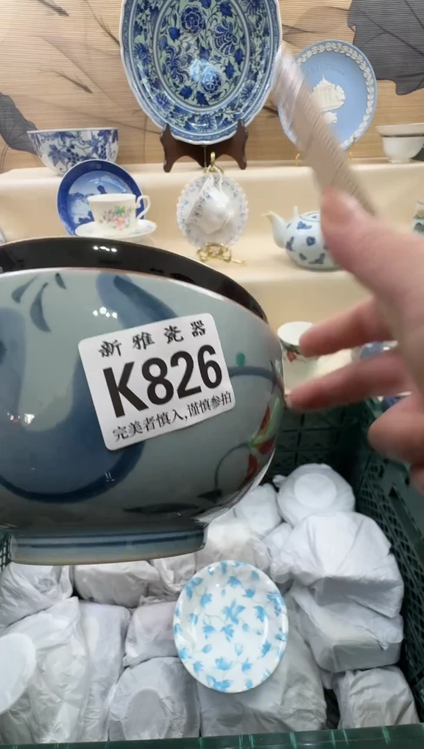 瓷片晚***怀           K826
