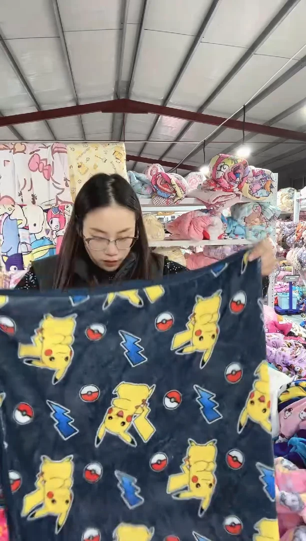 满35包邮  瑕疵 120*160左右绒毯子  薄