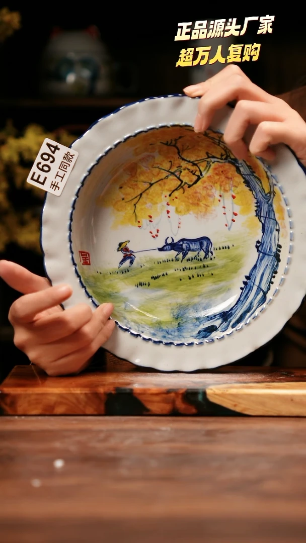 无E694禾泥一器瓷器