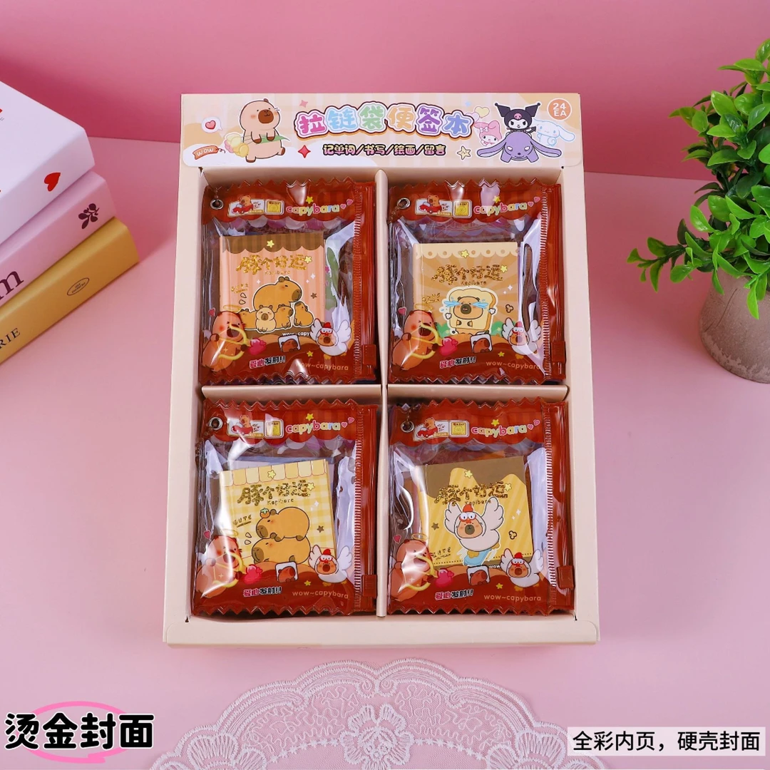 卡皮拉链便签豆豆挂件本中小学生周边