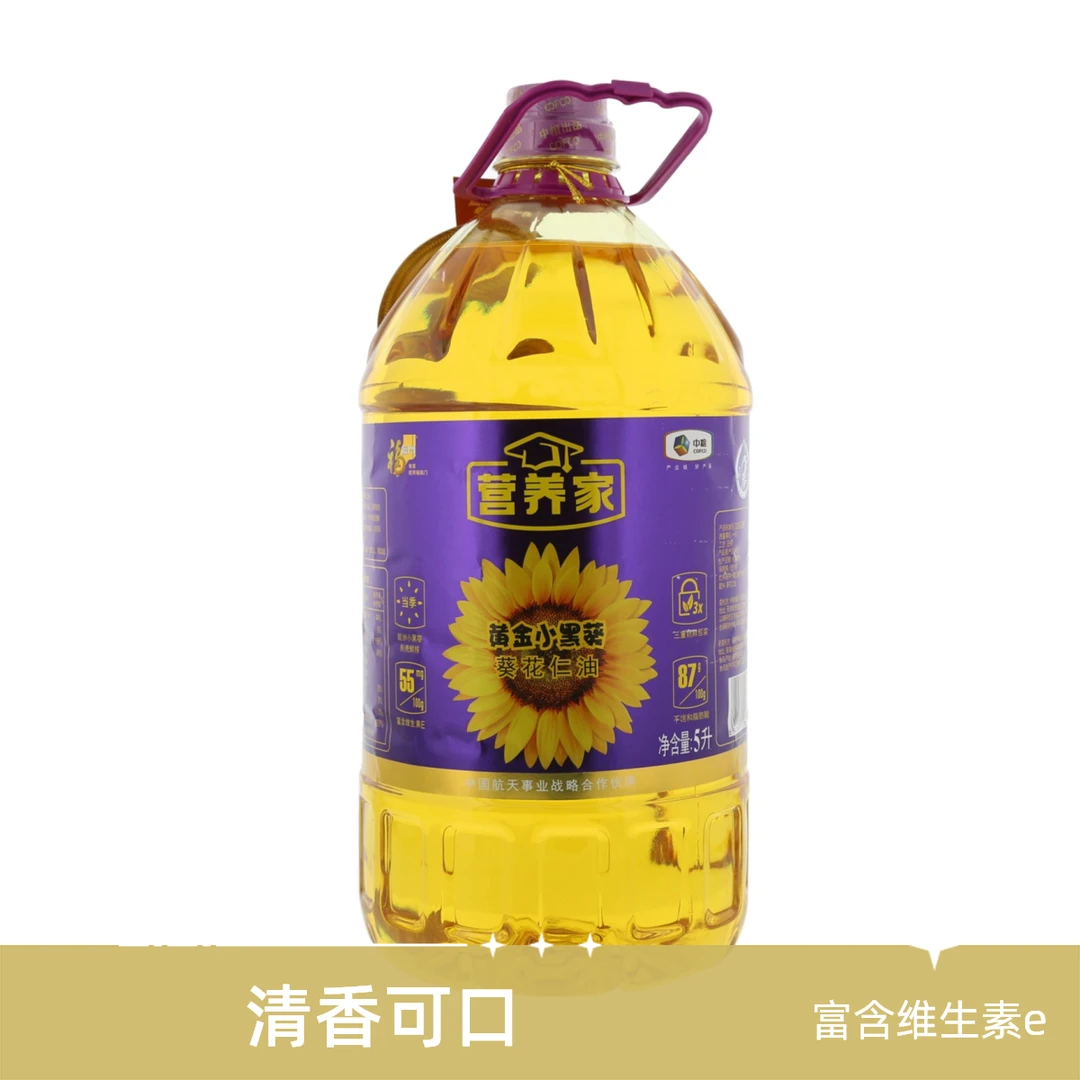 小黑葵籽油5000ml