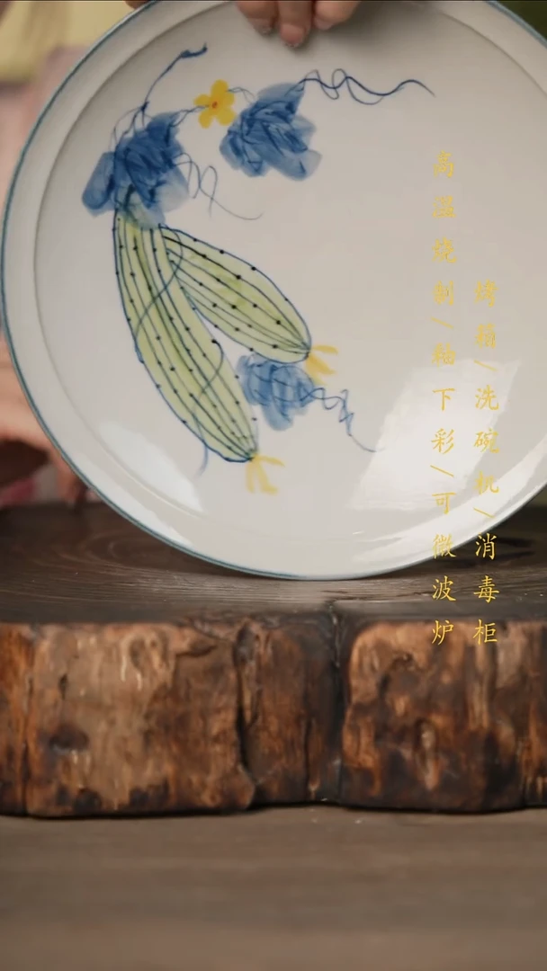 瓷片景德镇高温釉下彩可微波烤箱洗碗机