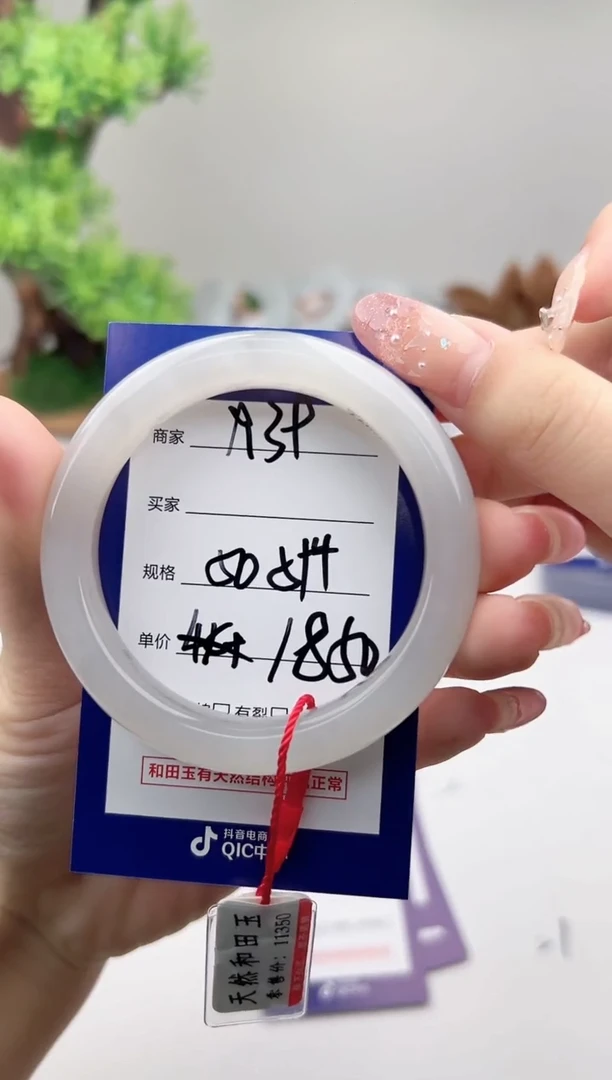 未镶嵌手镯和田玉微色差A39