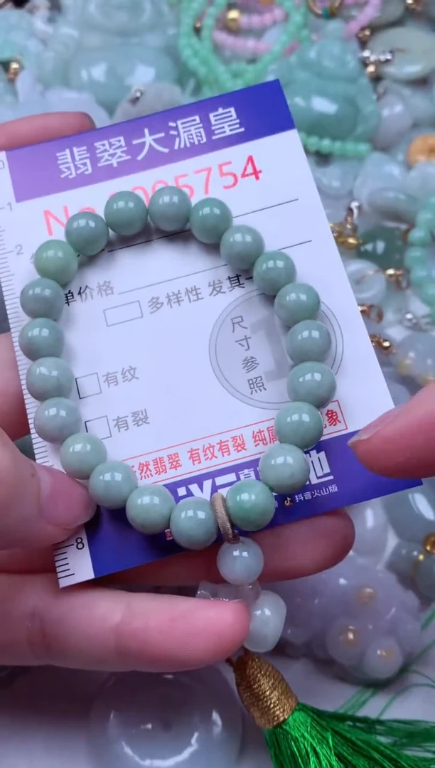 吊坠(不含链)未镶嵌翡翠5754