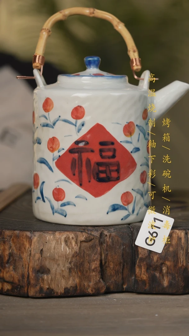 【闪购商品】瓷片景德镇高温釉下彩可微波烤箱洗碗机611