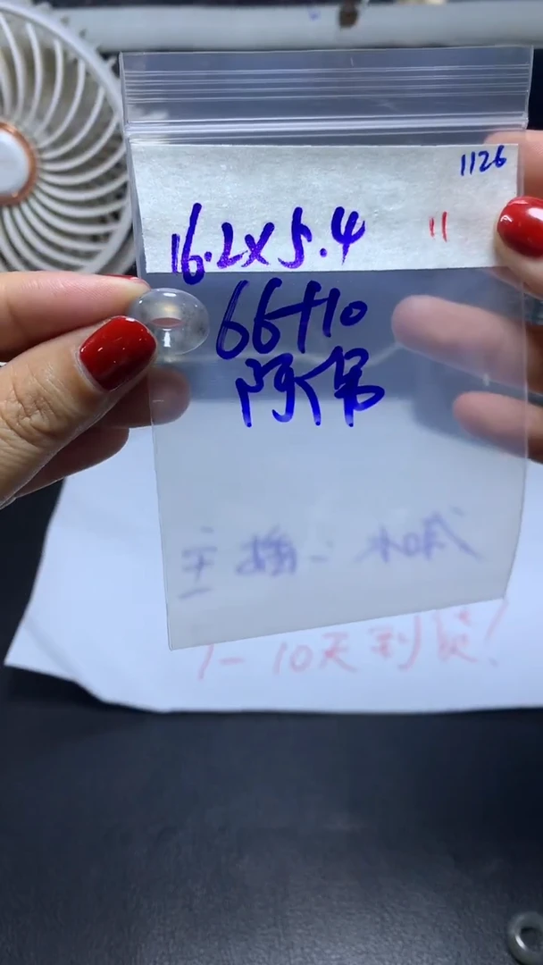 未镶嵌定制翡翠阿***.毛货需精细抛光拍一发一