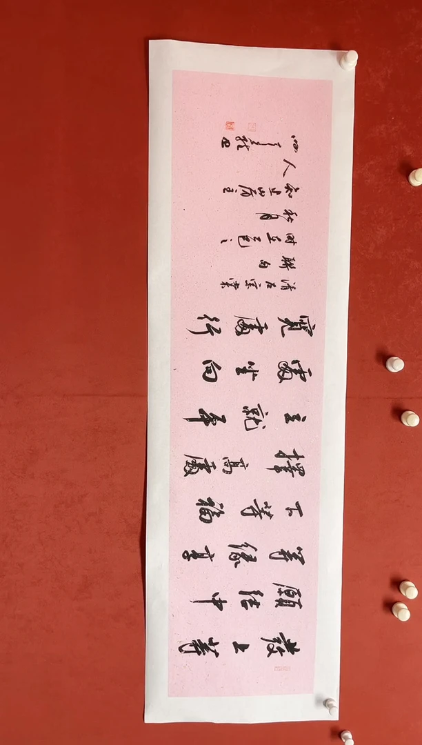 书法谢老师    画芯138*34手工托底