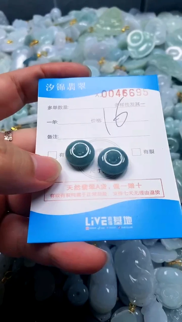 颈饰未镶嵌翡翠闪购商品0046695