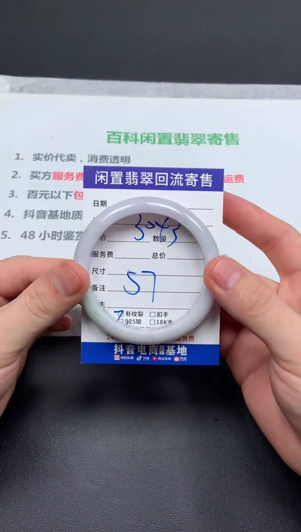 翡翠手镯未镶嵌樱*?天然缅甸翡翠A货手镯