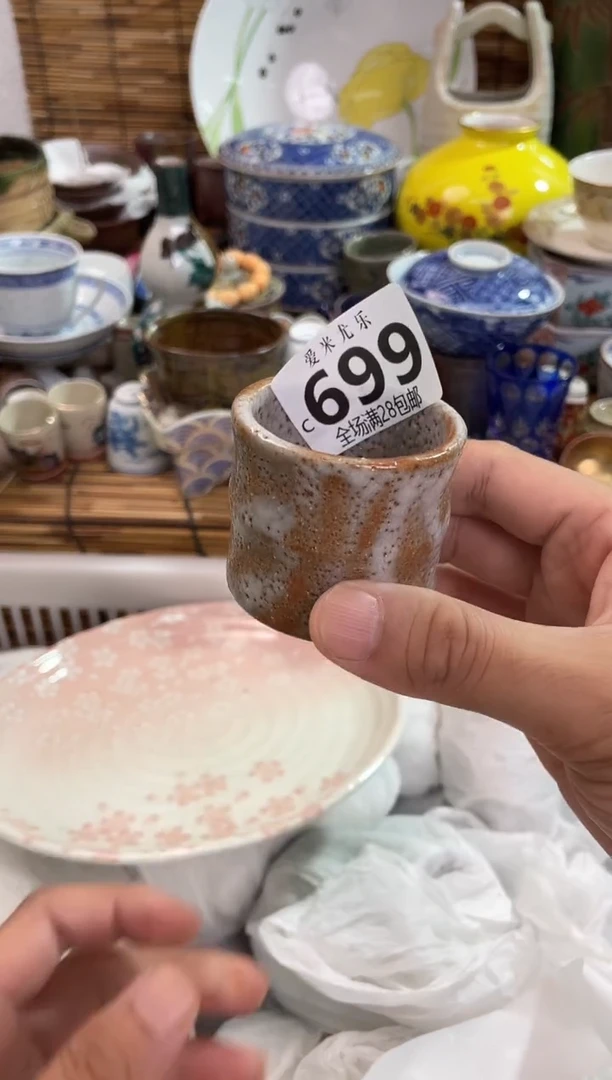 蓝**辰全场满28包邮，陶瓷茶具瓷器