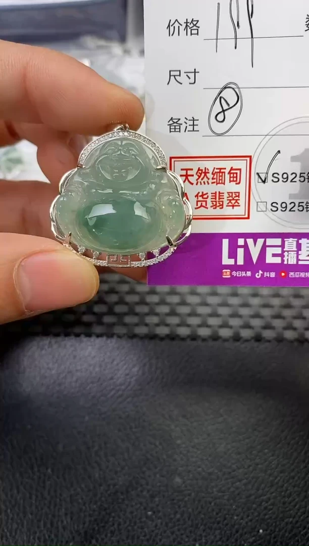 颈饰银S925镶嵌翡翠圆*圆挂件