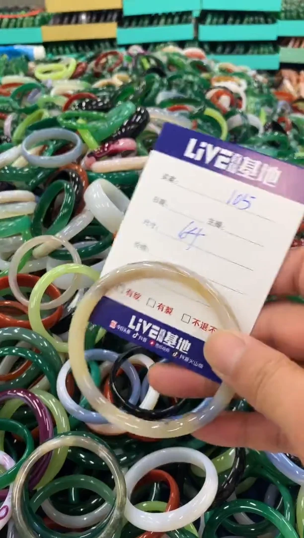 手镯玛瑙/玉髓未镶嵌105