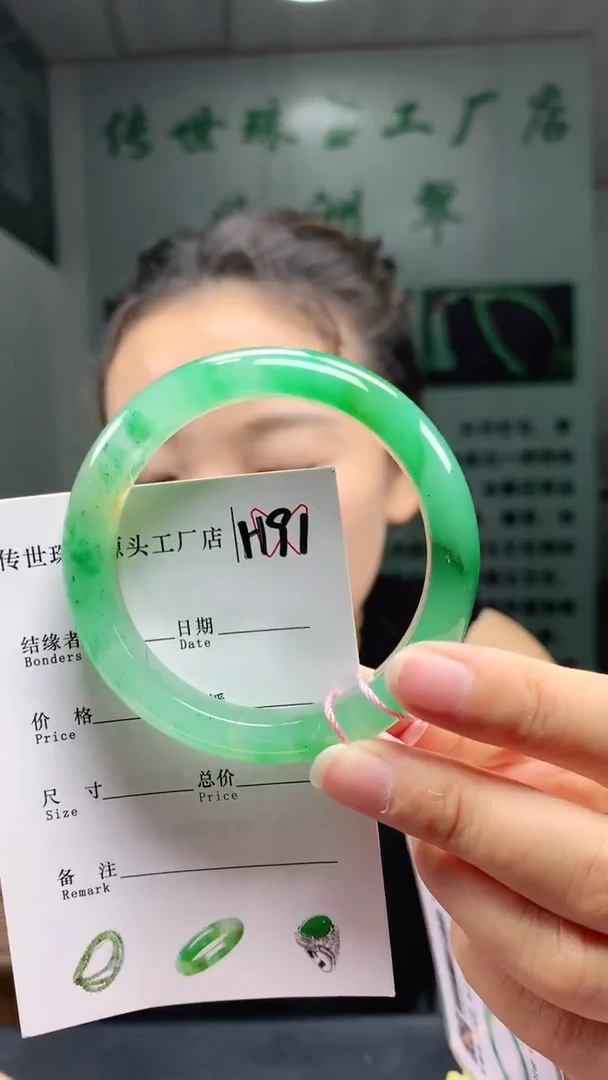 未镶嵌手镯石英质玉54+