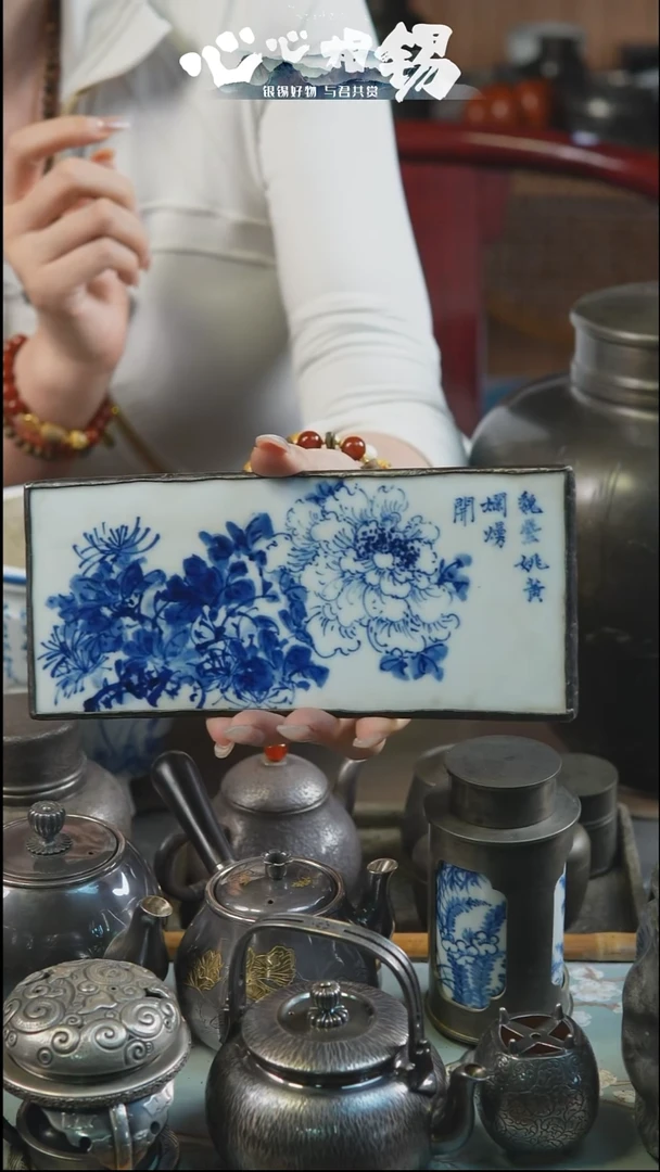 瓷片心心相锡心心相锡