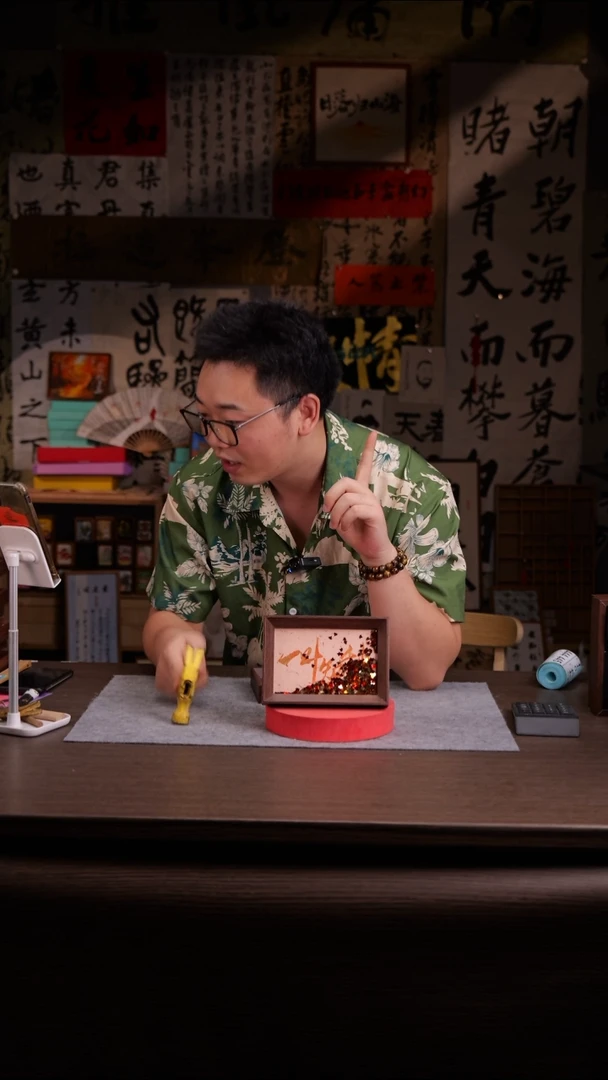 国画?****l443-6寸 流沙 手写 一叶知秋