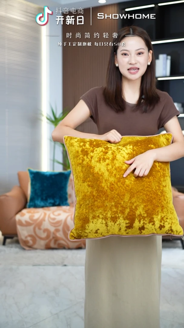 冰花绒金黄色50X50带芯