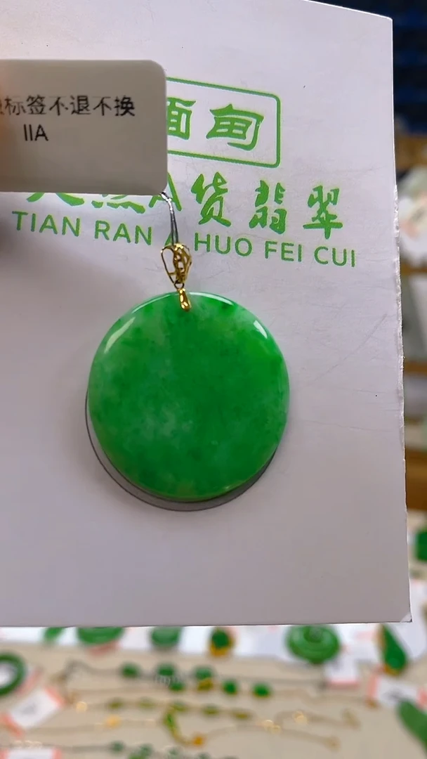 颈饰18K金镶嵌翡翠新号开播 全场乱卖