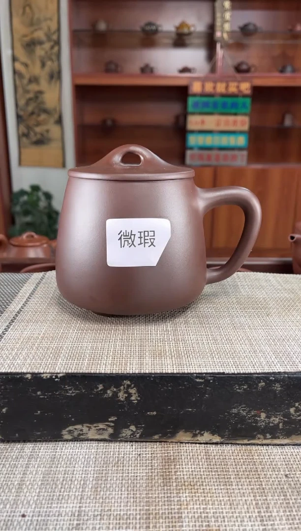茶杯紫砂微瑕紫砂杯