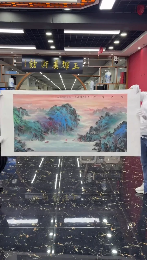 国画国画绘画山水花鸟