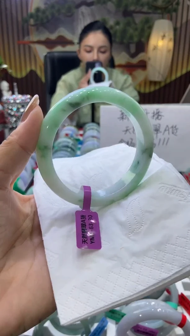 未镶嵌手镯翡翠00009912