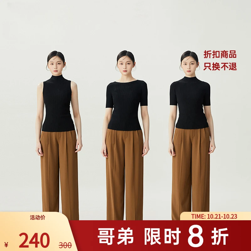 哥弟新款天衣无缝针织衫显瘦超值上衣女1399738+1399739+1399740