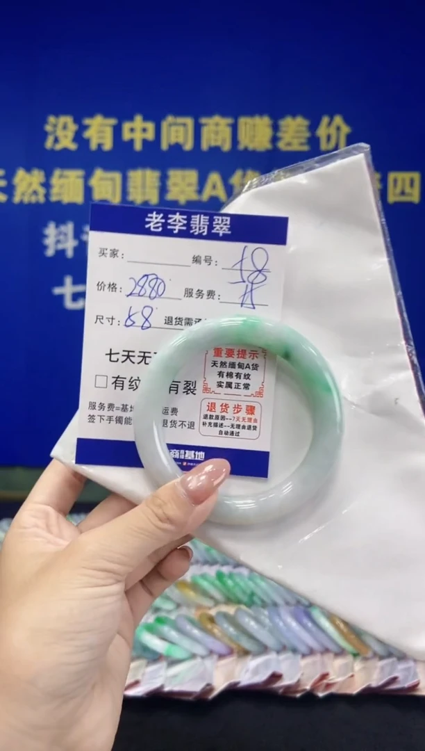 未镶嵌手镯（圆镯）翡翠翡翠手镯单样发一58