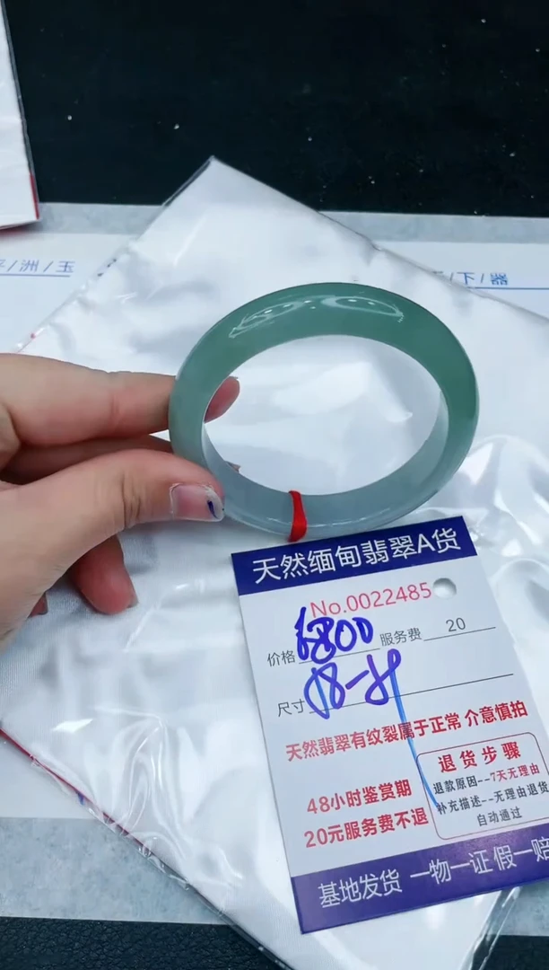 【闪购商品】翡翠手镯未镶嵌11111111111