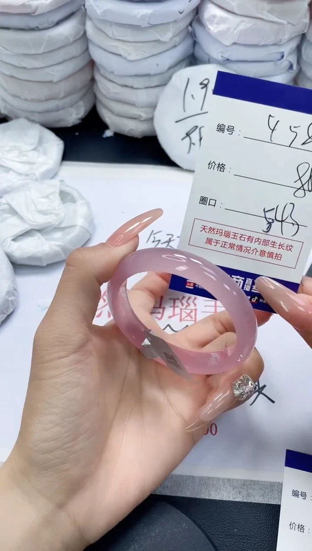 未镶嵌手镯玛瑙/玉髓458