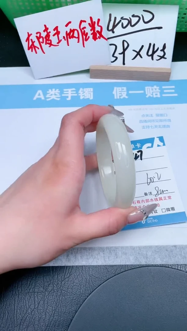 【闪购商品】石英质玉手镯未镶嵌47-60.2