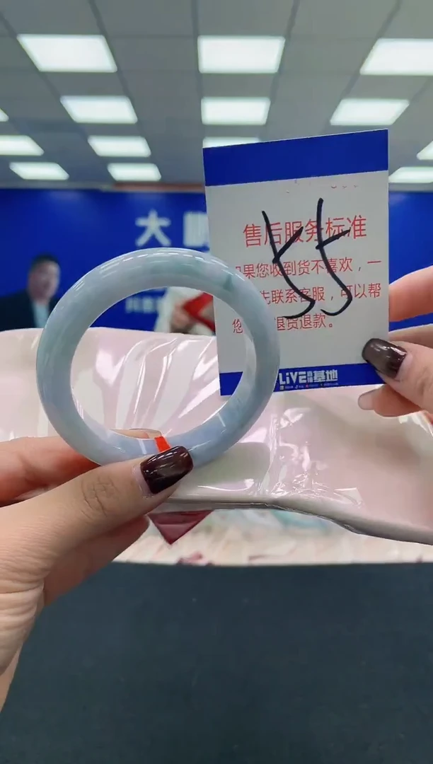 未镶嵌手镯翡翠AAAAAAAAAA