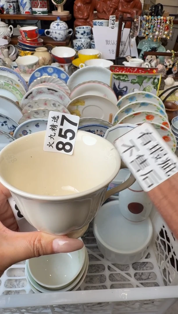 盈* 盈之 盈之 盈之 盈之