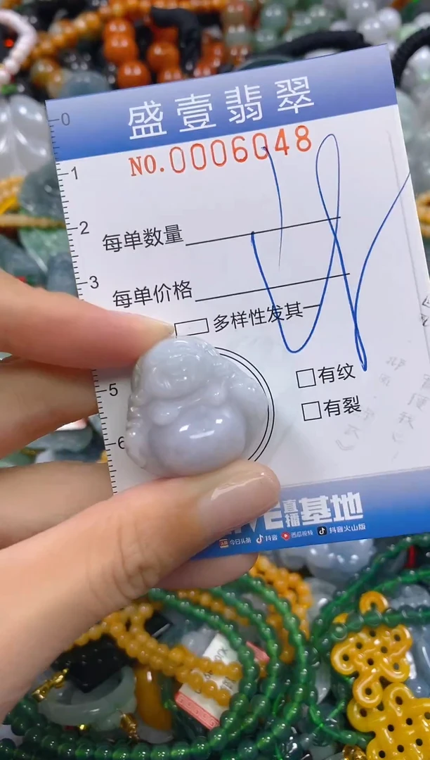 颈饰未镶嵌翡翠闪购0006048