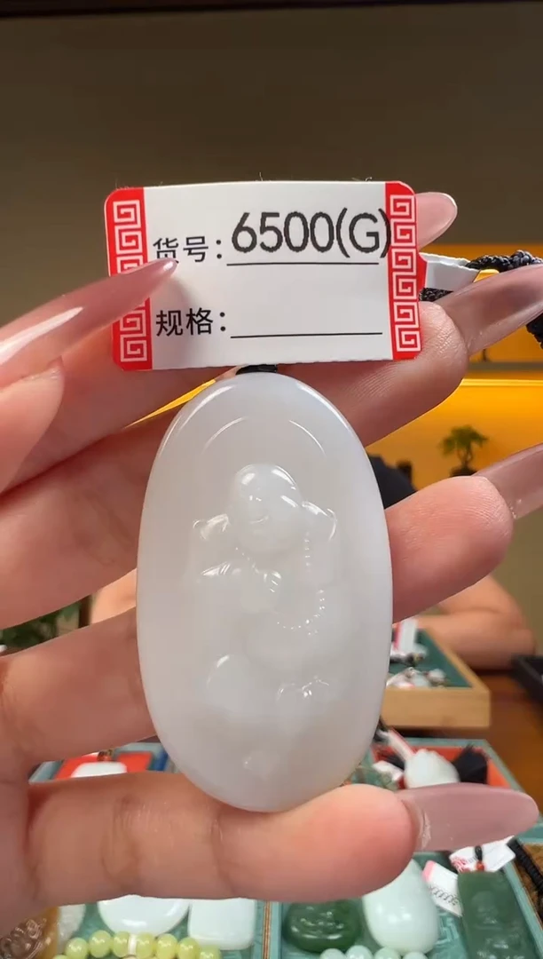 颈饰未镶嵌和田玉1G