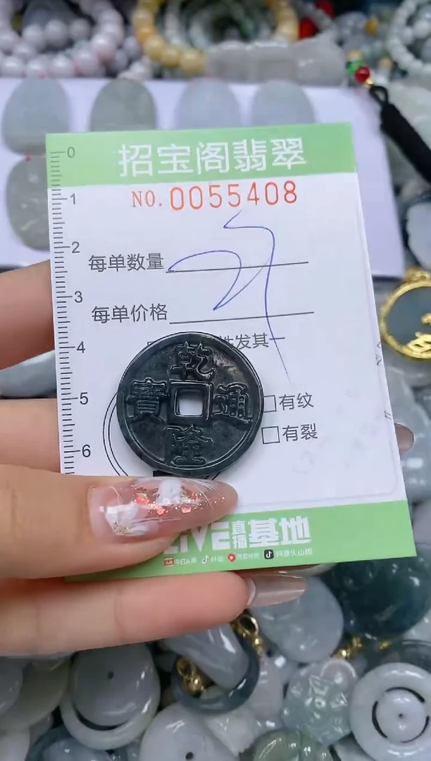 【闪购商品】翡翠颈饰未镶嵌闪购商品0055408