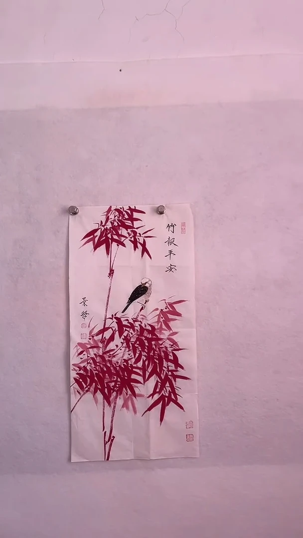 国画国画  艺和堂美术馆