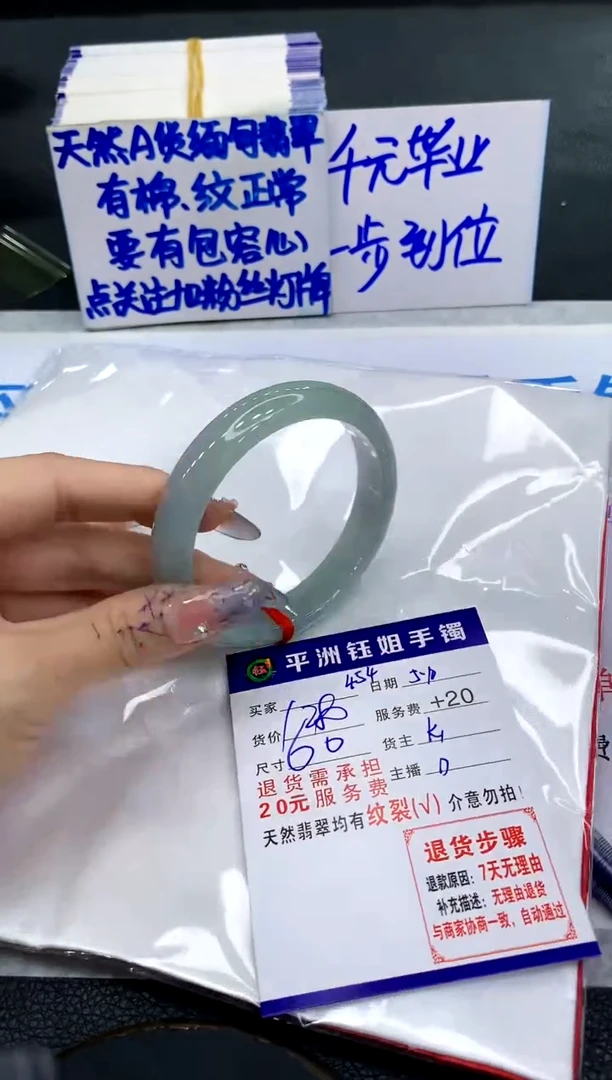 翡翠手镯未镶嵌1111111111111