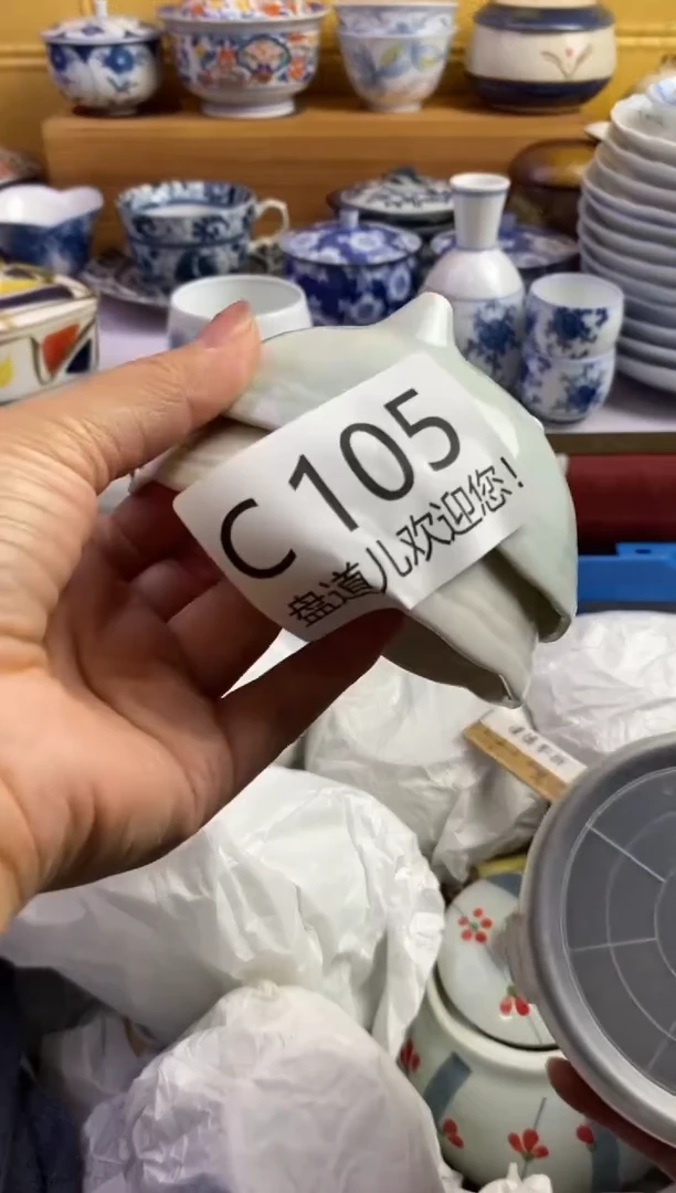 W****岁105请谨慎参拍.不退不换.