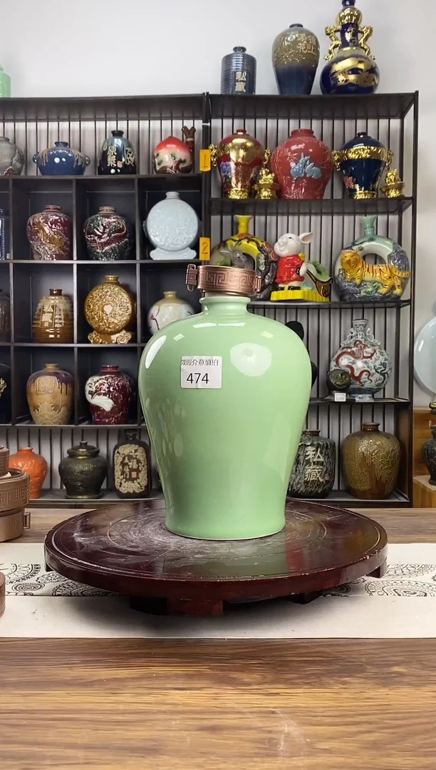 5斤带抵款梅瓶 474微瑕无锁不支持退换