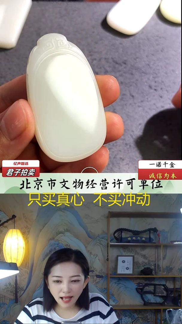 未镶嵌和田玉挂件R****哥无事牌