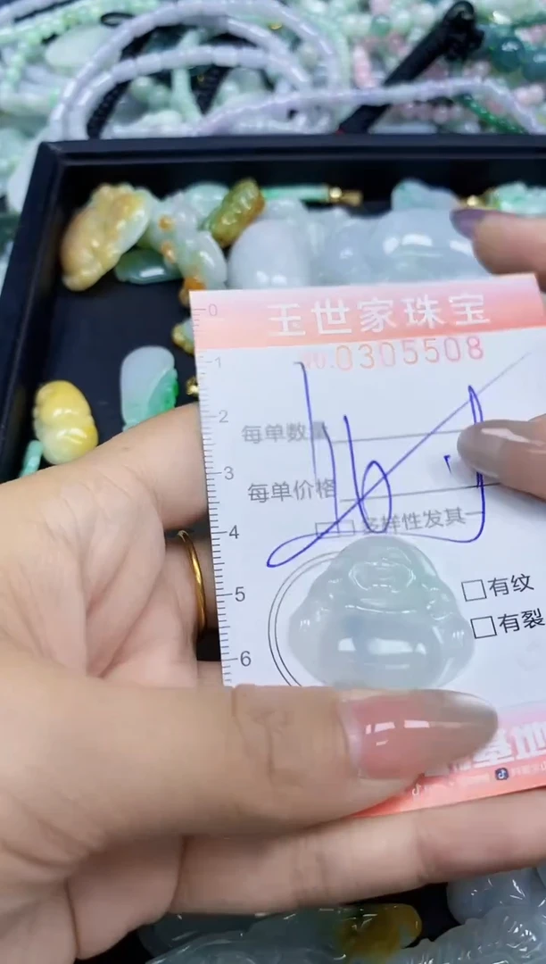 翡翠未镶嵌颈饰闪购0305508多样性发其一