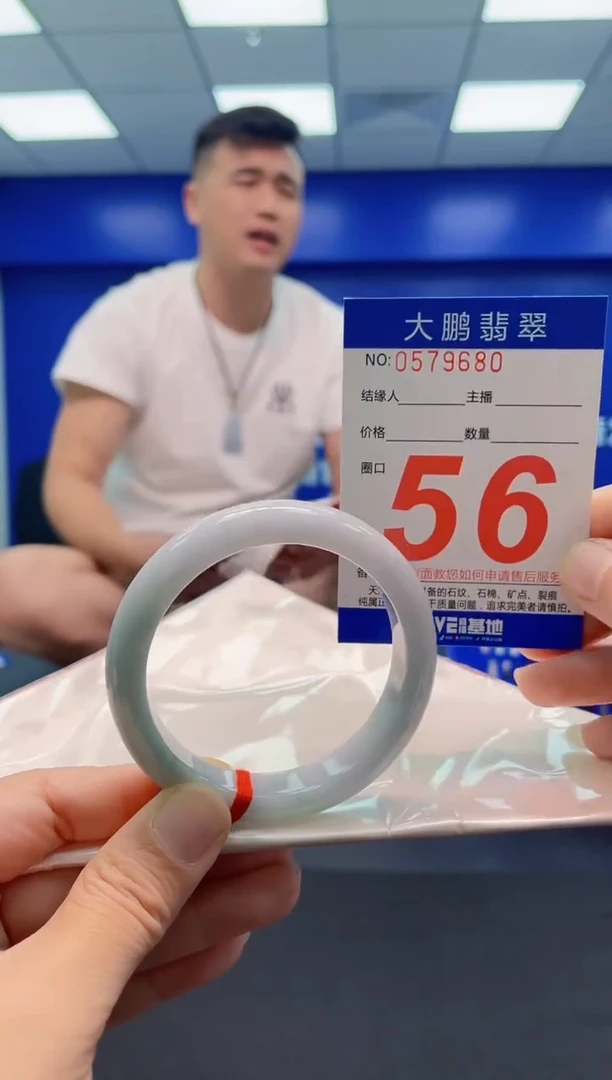 未镶嵌手镯翡翠AAAAAAAAA