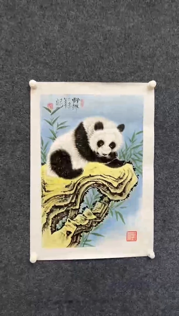 国画郑志宗-四尺三开-012