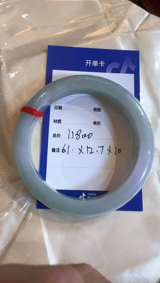 未镶嵌手镯翡翠天然翡翠手镯多样性其一