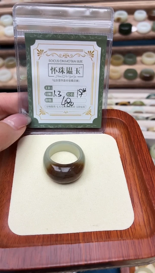 未镶嵌戒圈和田玉艺*19号