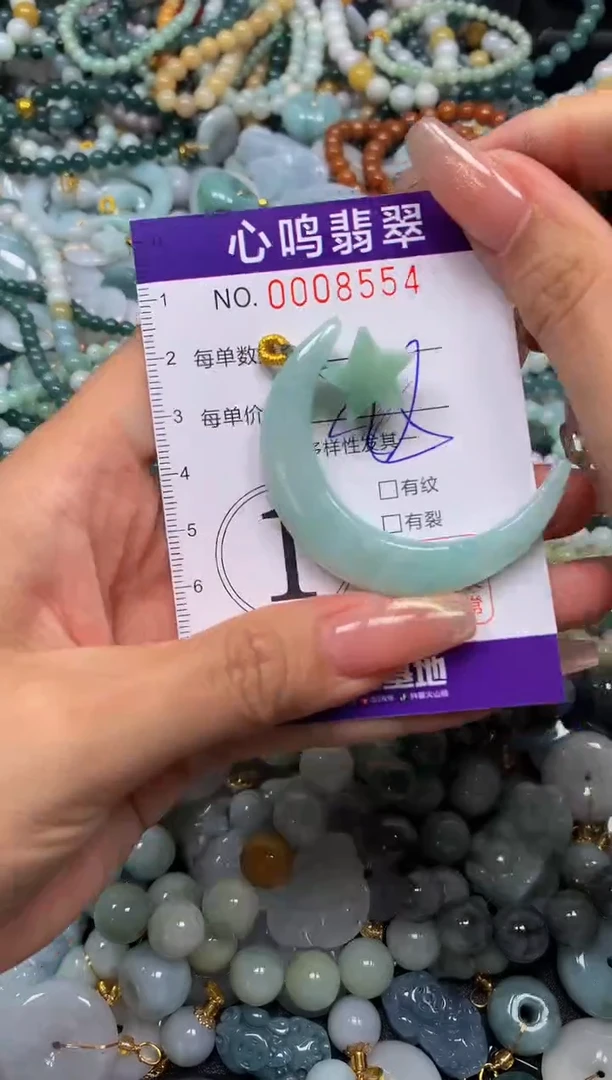 翡翠未镶嵌颈饰闪购008554