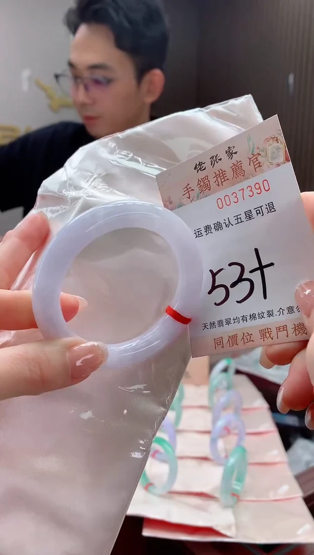 未镶嵌手镯翡翠天然缅甸A货翡翠