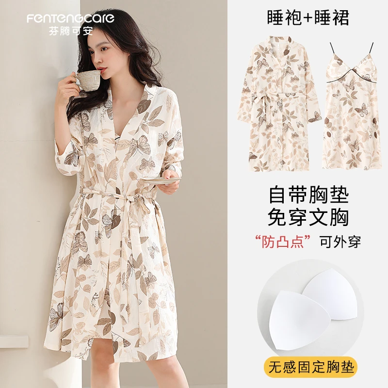 芬腾可安睡袍女款春秋季吊带浴袍带胸垫两件套云朵棉家居服睡衣夏