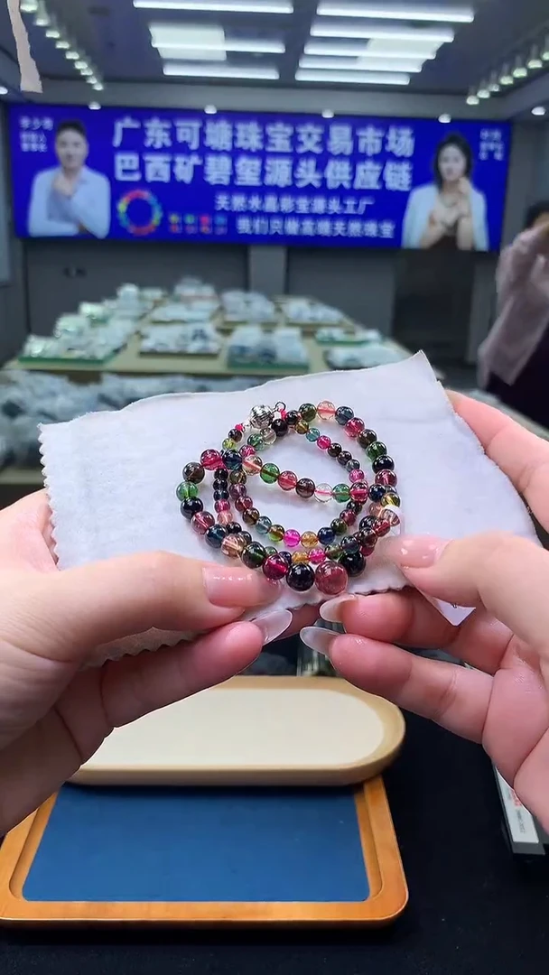 未镶嵌手链碧玺彩糖塔链碧玺多圈 （多样性发一）