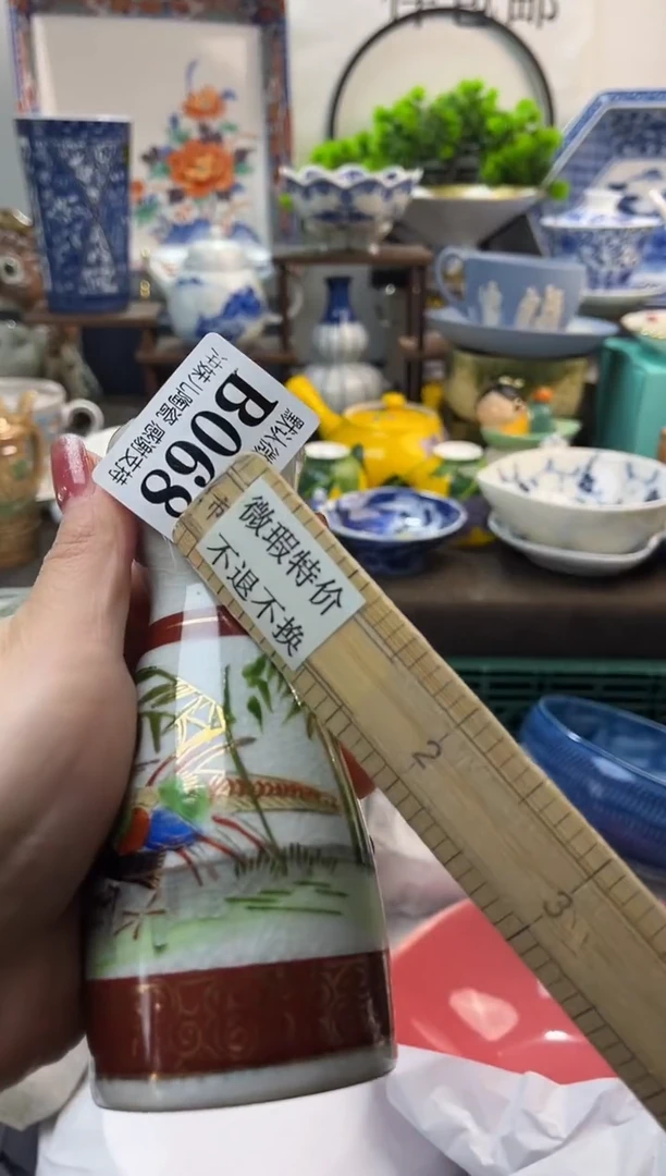 【闪购商品】一单一付不压车，新年快乐。