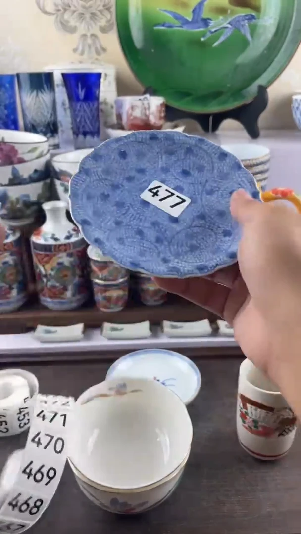 瓷片1****~477满28元包邮谨慎参拍